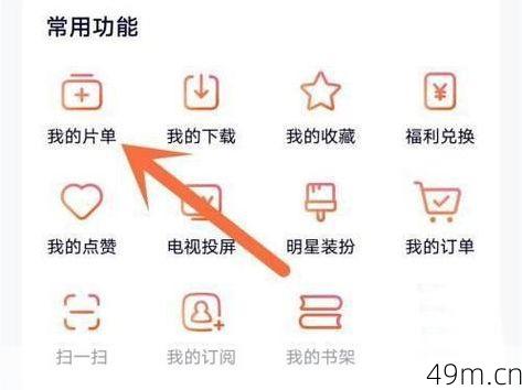 海外版腾讯视频怎么下载？手把手教你跨区追国产剧！