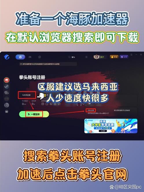 苹果手机如何注册拳头账号（ios手机怎么注册拳头账号）