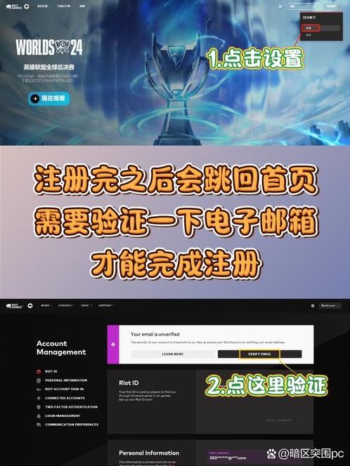 苹果手机如何注册拳头账号（ios手机怎么注册拳头账号）