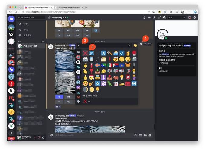 关于discord.apkdownload的信息