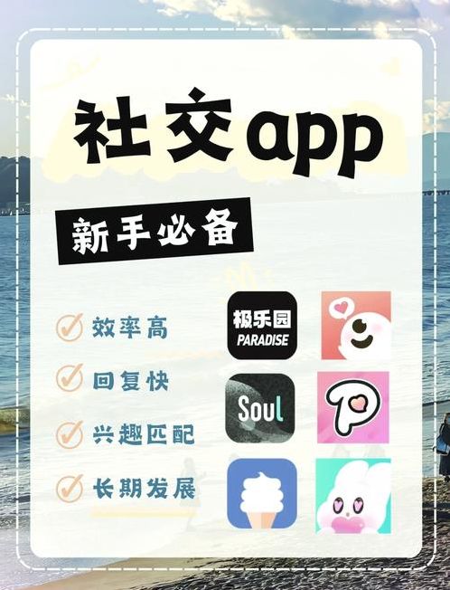 交友网注册(交友网收费)