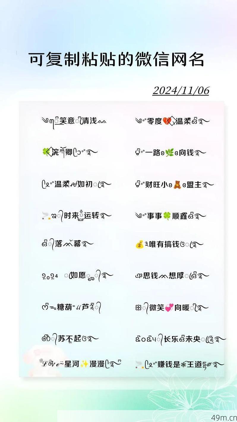 用户名可以包含哪些特殊符号？让我来告诉你这些年的实战心得！