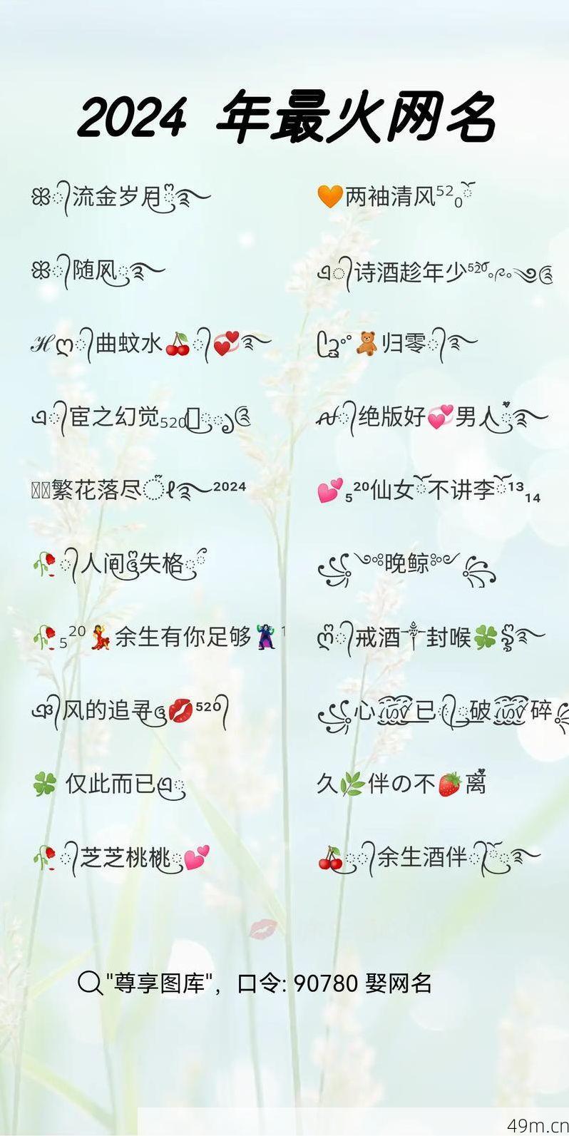 用户名可以包含哪些特殊符号？让我来告诉你这些年的实战心得！