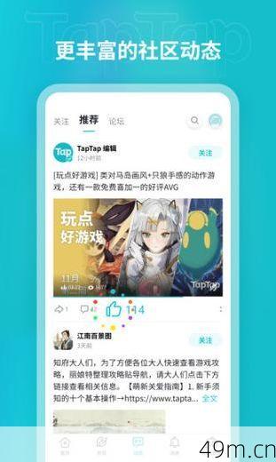 ZT社区官方APP怎么下载？手把手教你安全获取最新版本！