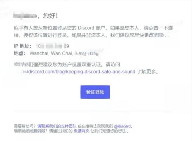 discord账号封禁（discord加入服务器就封号）