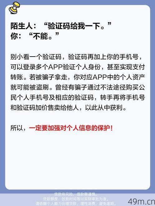 壹信验证码和诈骗信息有关吗?——一个网络爱好者的深度亲历分享