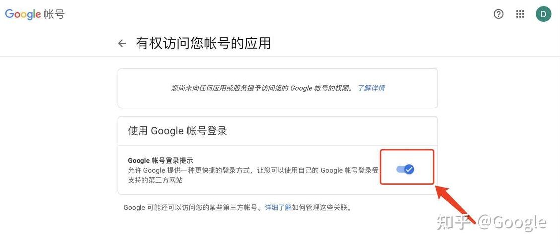 谷歌邮箱登录入口网页（谷歌邮箱登录入口网页打不开）