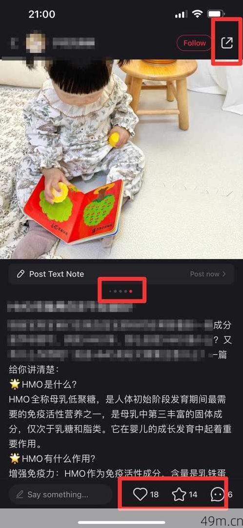 果冻宝盒注册后怎么登录?手把手教你秒速开启省钱之旅!