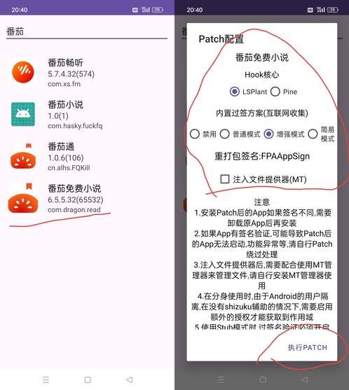 如何破解软件内付费(怎么破解软件的付费功能)