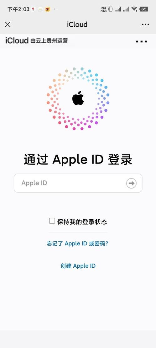 苹果商店官网itunes（苹果商店官网下载）
