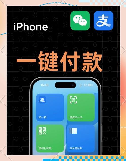 苹果商店下载软件要付款吗(苹果商店下载软件要钱不)