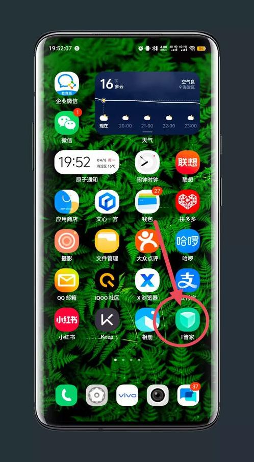 手机软件下载大全(手机软件下载大全免费)