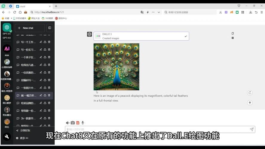 chatgpt公司的绘图软件(画图软件公司)