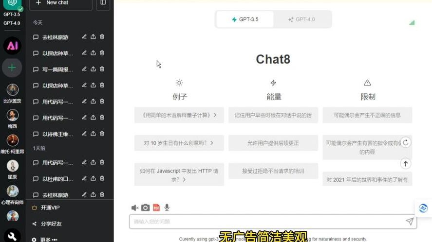 chatgpt公司的绘图软件(画图软件公司)