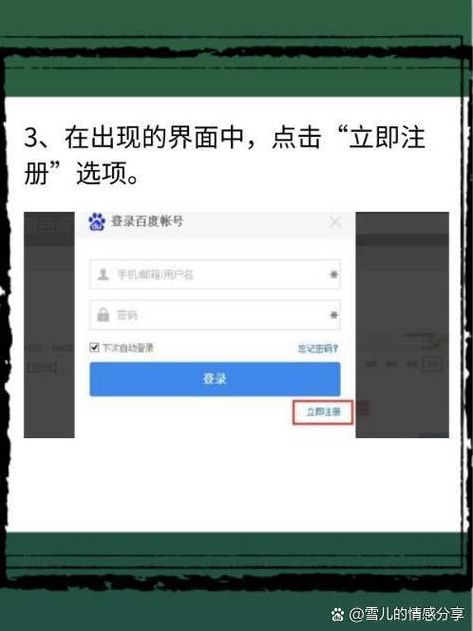 百度自媒体号注册官网(百度自媒体账号注册)