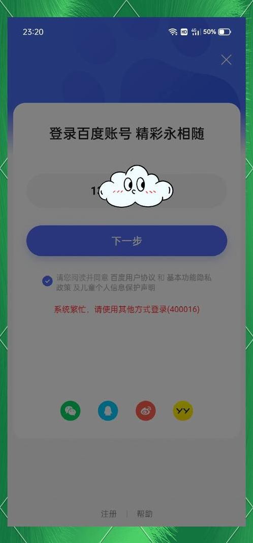 百度自媒体号注册官网(百度自媒体账号注册)