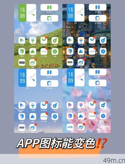 Shadowrockets在安卓上能用吗?——深度解析安卓替代方案与实操指南
