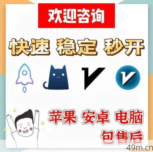 Shadowrockets在安卓上能用吗?——深度解析安卓替代方案与实操指南