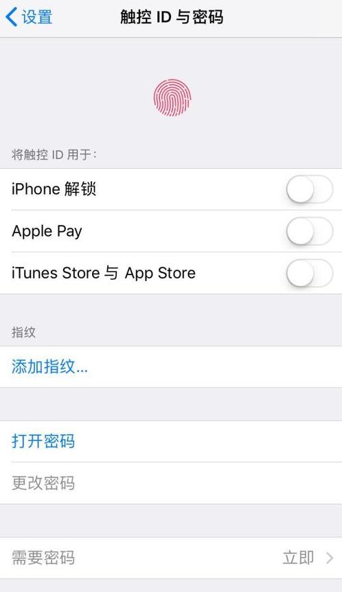 苹果id登陆提示购买过程中出错(苹果手机id购买无法完成)
