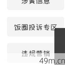 捞捞饭圈APP怎么下载？资深粉丝带你一步到位！