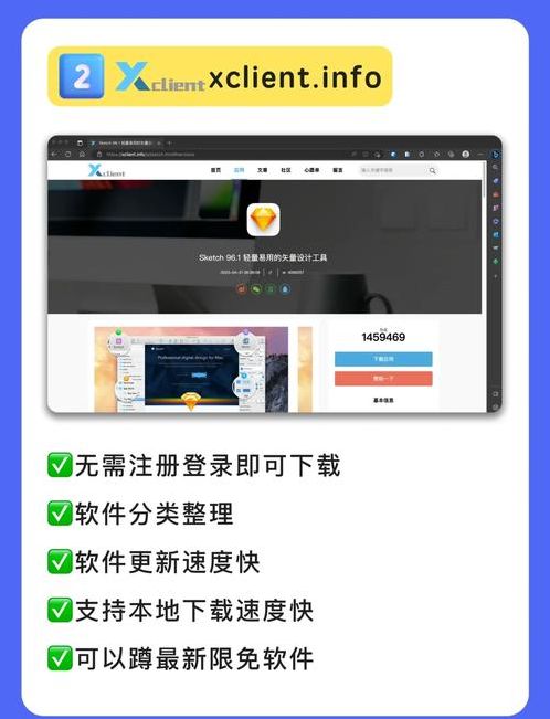 苹果软件下载网站(苹果软件下载网站在哪)