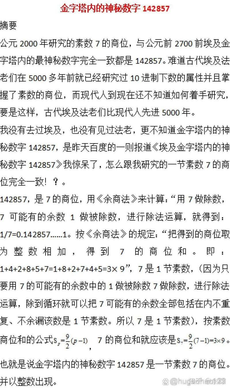 4342.244008714597的简单介绍