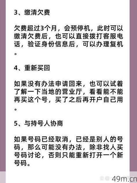 空号怎么还能收到验证码?让我用亲身经历告诉你真相!