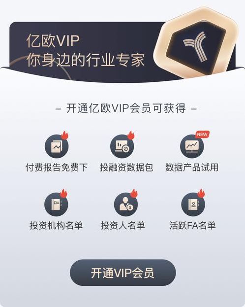 vip账号免费分享网(最新免费vip账号)