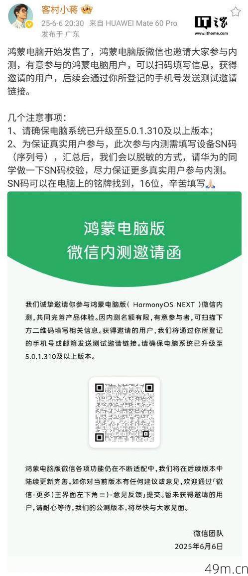 龙沂科技是什么软件?让我来给你详细说说!