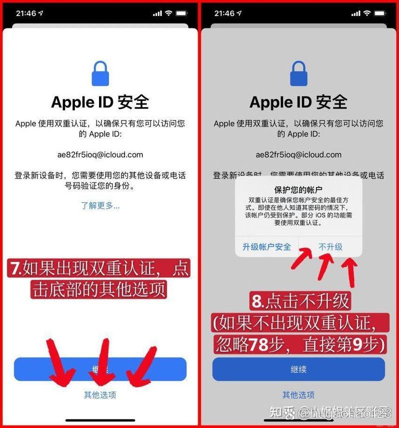 苹果美区id购买软件安全吗(apple store美区id)