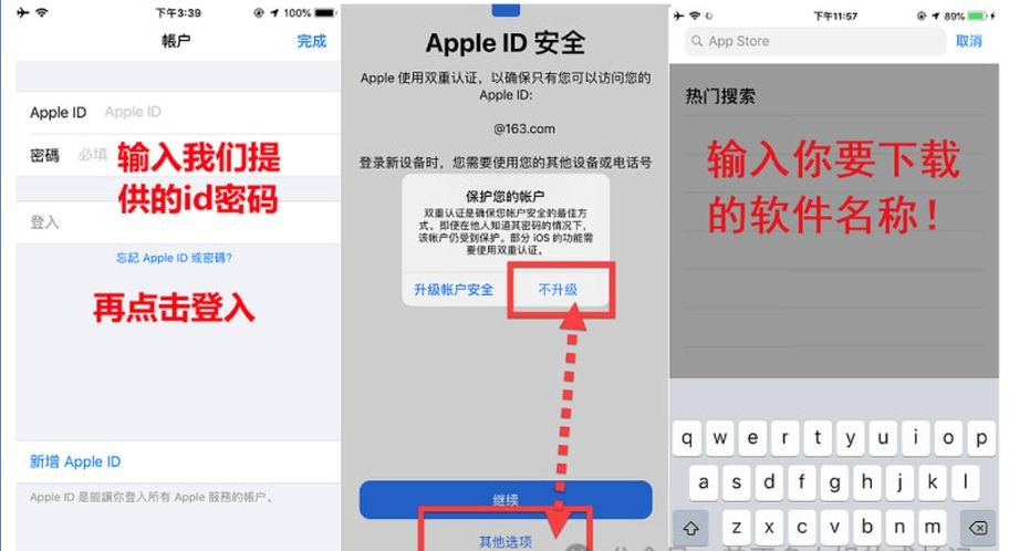 苹果美区id购买软件安全吗(apple store美区id)
