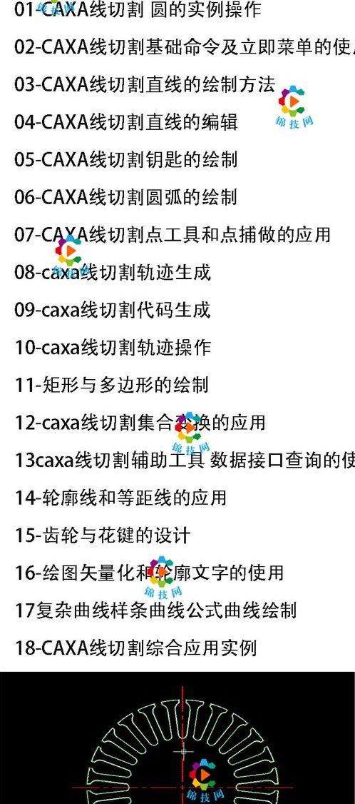 卡萨制图软件教程视频（卡萨制图软件下载）