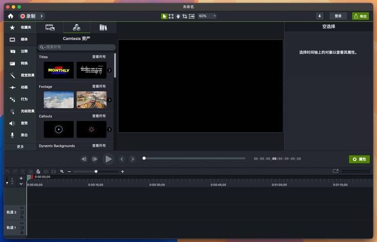 卡萨制图软件教程视频（卡萨制图软件下载）