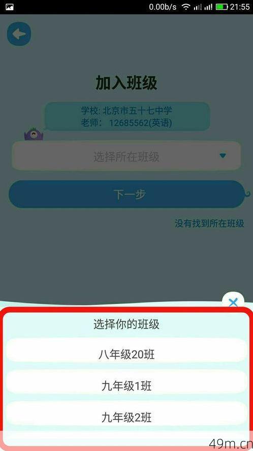 一起作业已经注册过了怎么再注册?让我来分享亲测有效的解决方法!