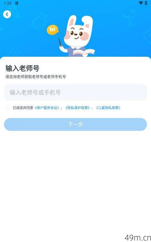 一起作业已经注册过了怎么再注册?让我来分享亲测有效的解决方法!