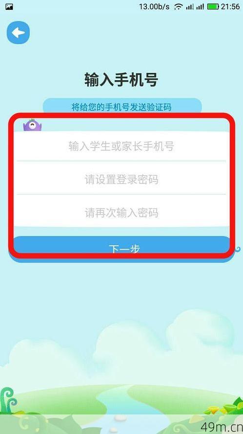一起作业已经注册过了怎么再注册?让我来分享亲测有效的解决方法!