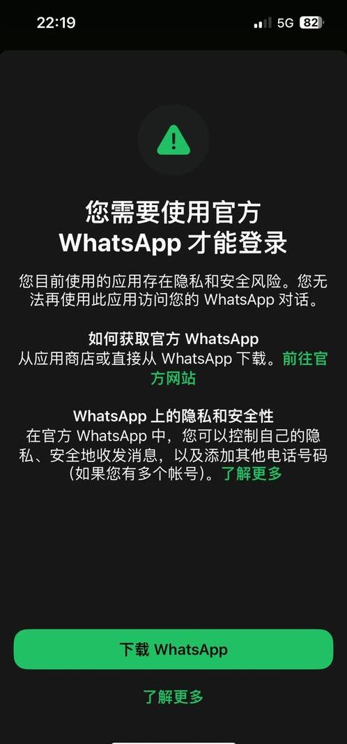 whatsapp登陆（whatsapp登录收不到验证码怎么办）