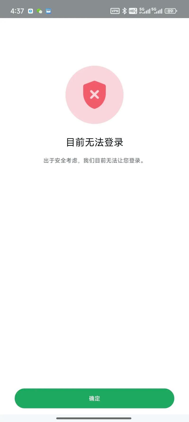 whatsapp登陆（whatsapp登录收不到验证码怎么办）