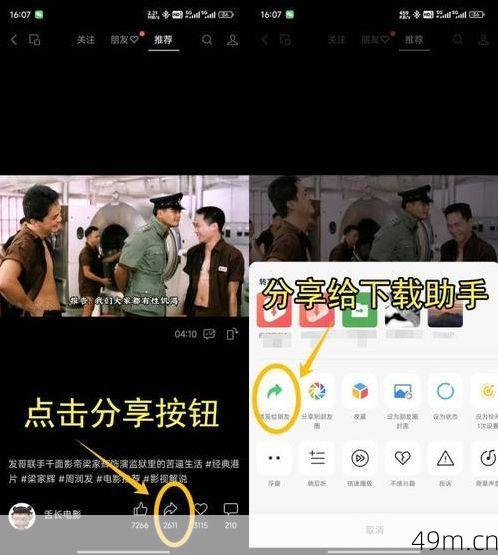 Zank视频软件怎么下载？手把手教你安全快速搞定！