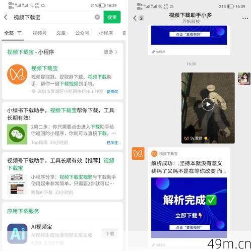 Zank视频软件怎么下载？手把手教你安全快速搞定！