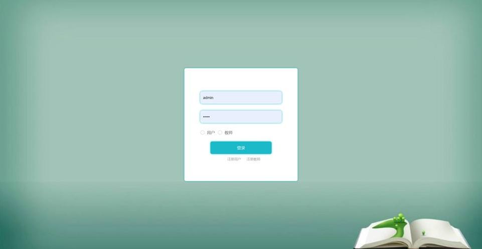 个人用户登录（个人用户登录入口）