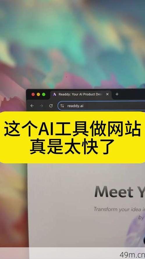 Beemo AI的官方网址是什么？让我来帮你找到它并分享使用心得！