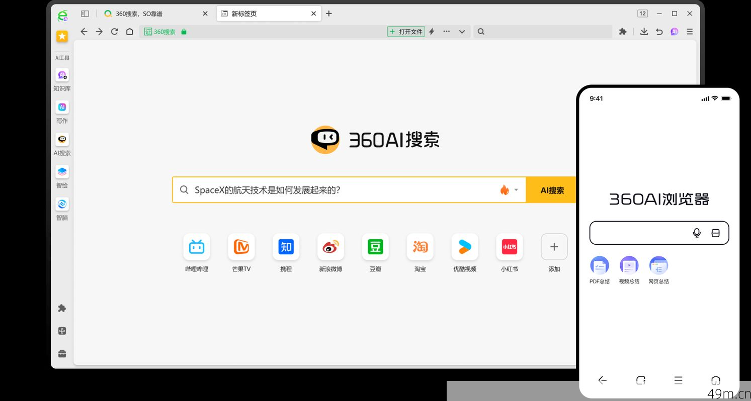 Beemo AI的官方网址是什么？让我来帮你找到它并分享使用心得！