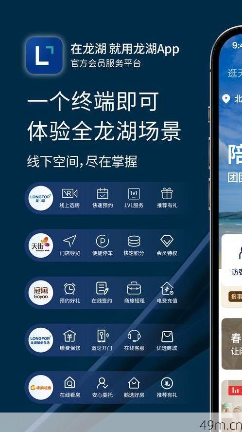 龙沂科技是什么软件？让我来为你揭秘！