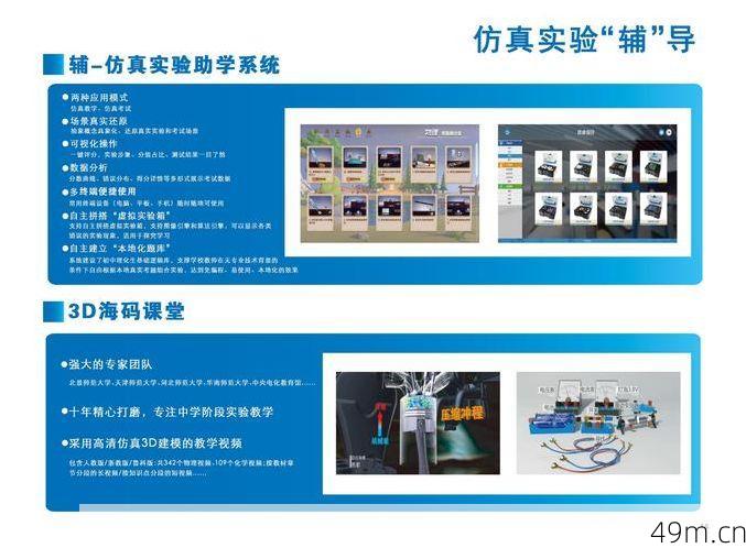 龙沂科技是什么软件？让我来为你揭秘！