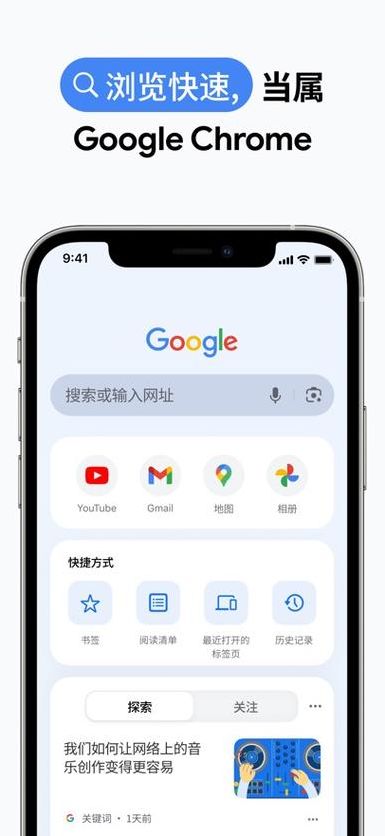 谷歌手机网页版入口（谷歌手机网页版入口app）