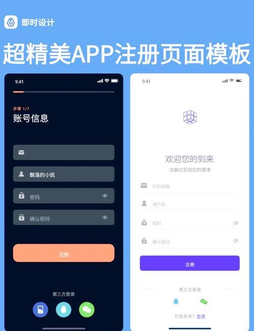 批量自动注册各种账号（批量自动注册各种账号的软件）