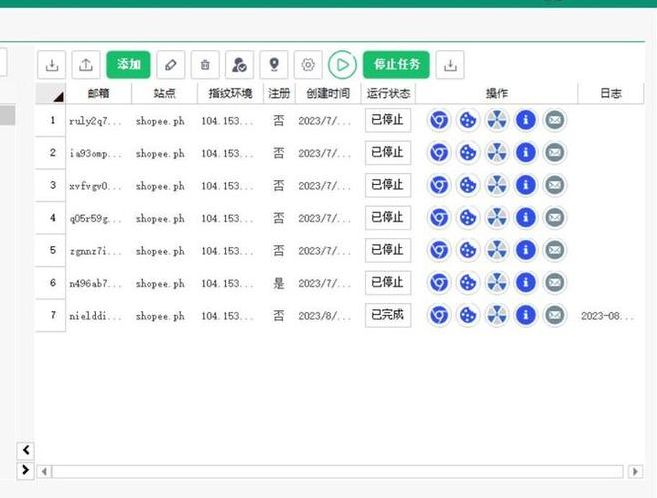 批量自动注册各种账号（批量自动注册各种账号的软件）