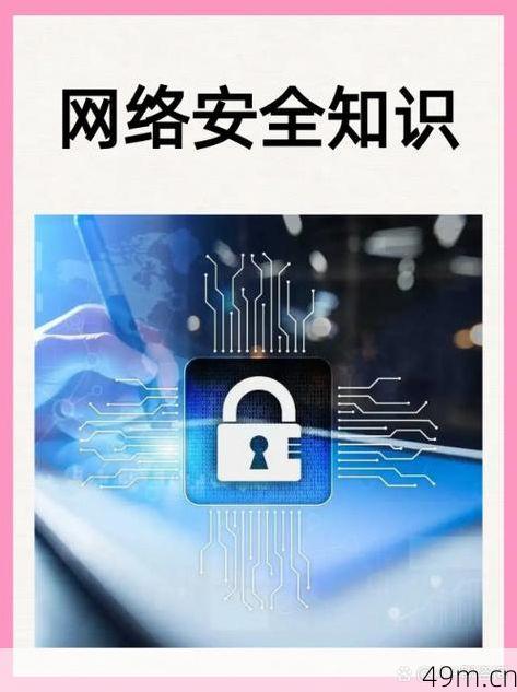 业近科技验证码是干嘛的？它如何让网络世界更安全？