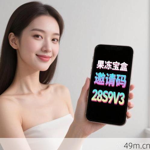 果冻宝盒怎么重新授权登录？让我手把手教你搞定！